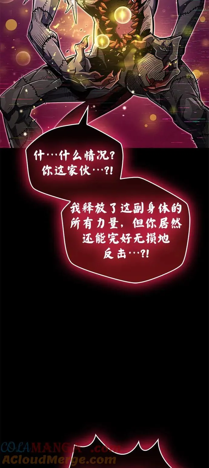 第62话 第77页