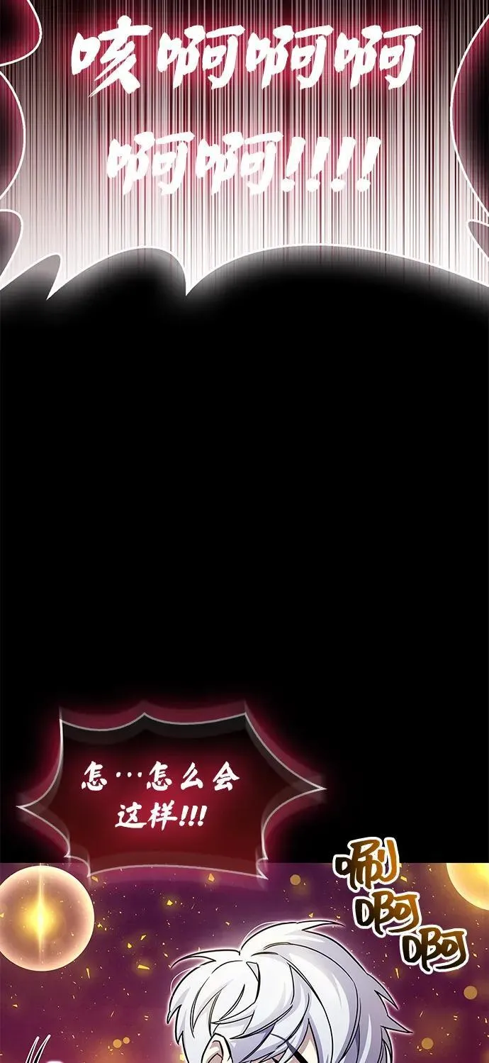 第62话 第80页
