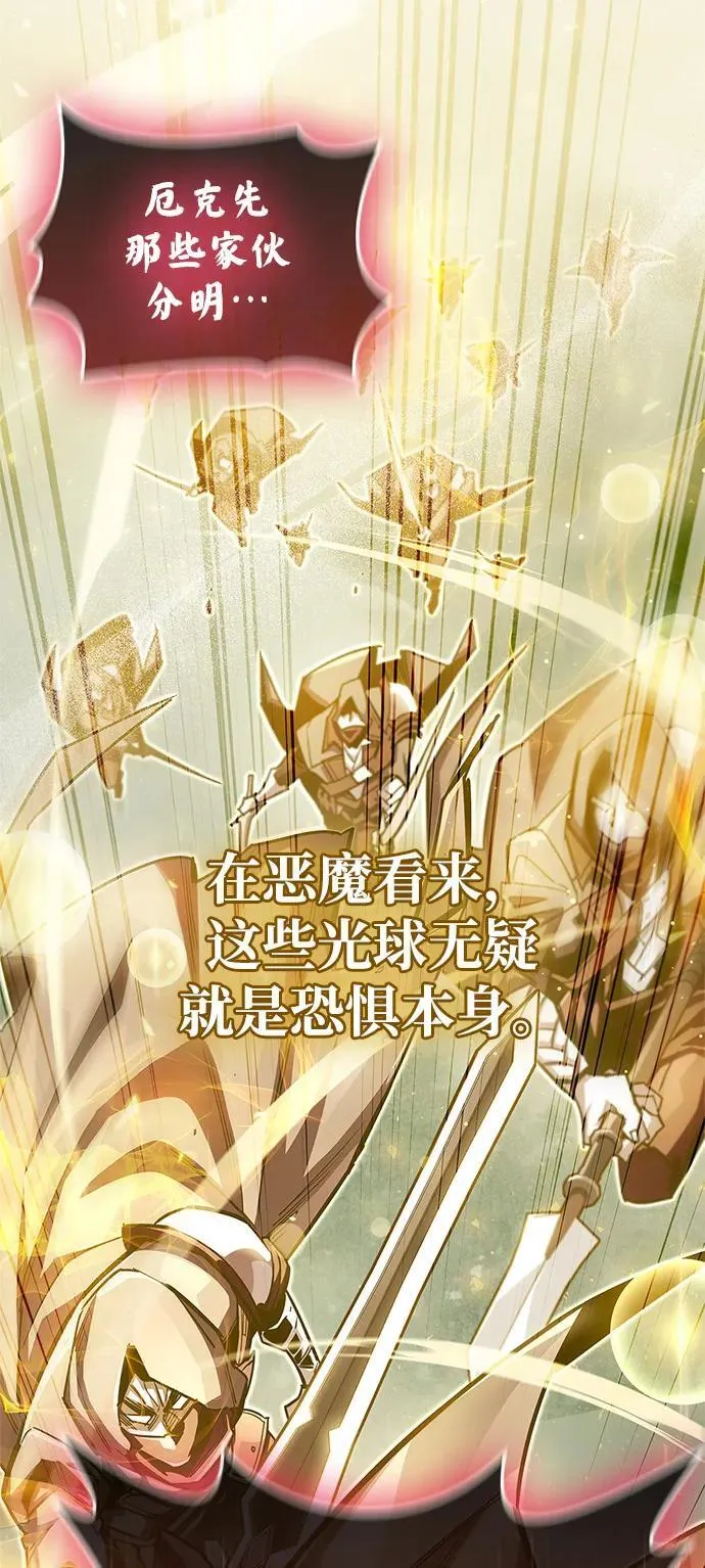 第62话 第83页