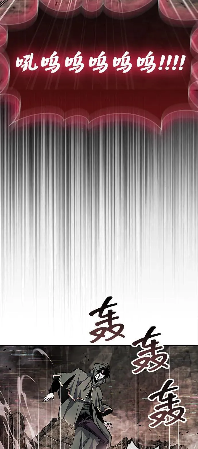 第62话 第87页