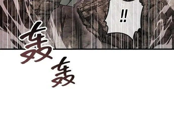 第62话 第88页