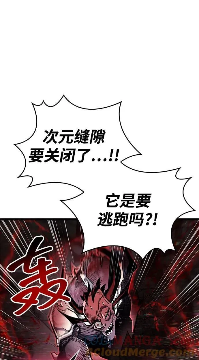 第62话 第89页