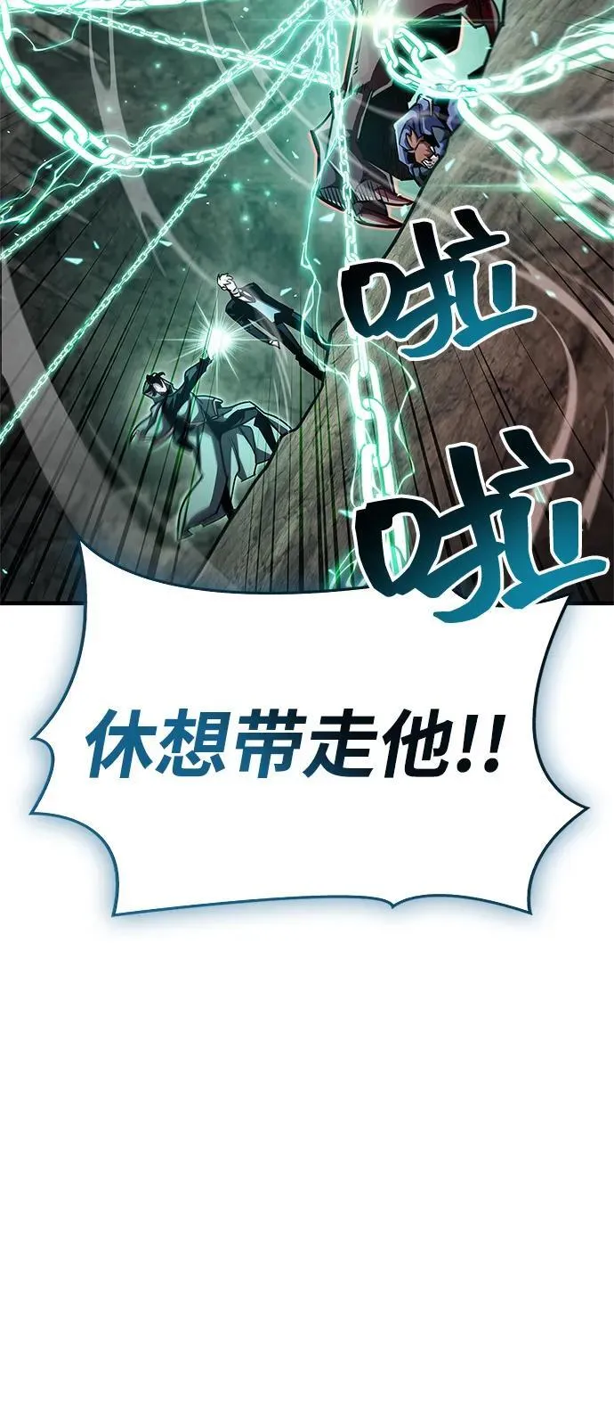 第62话 第92页