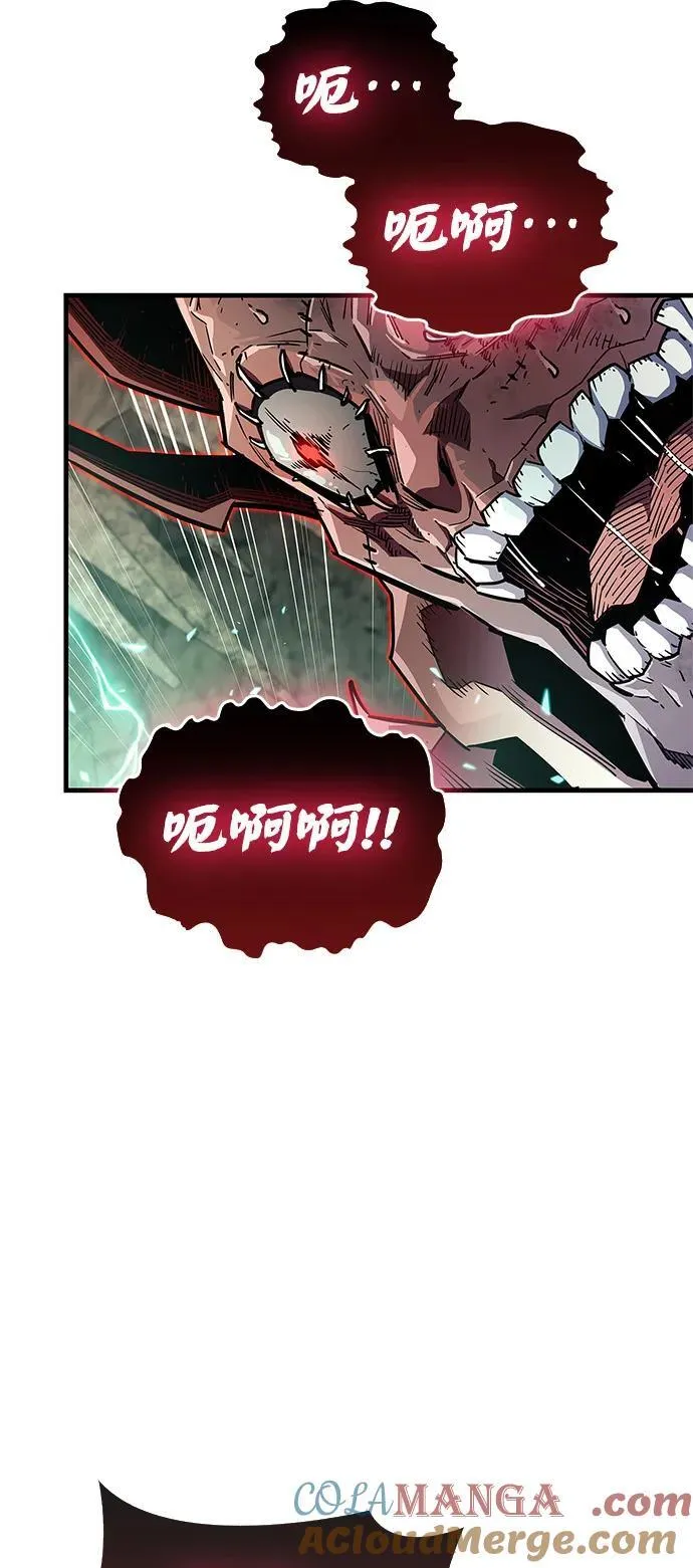第62话 第93页