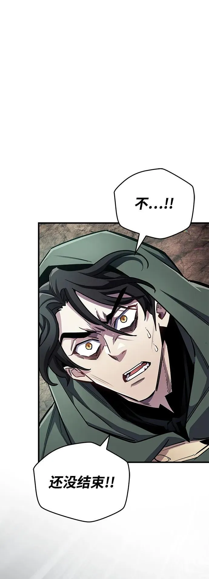 第62话 第104页