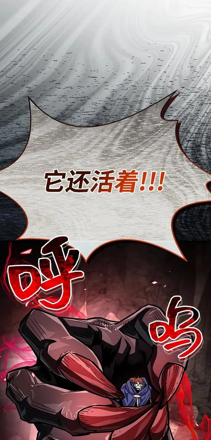 第63话 第3页