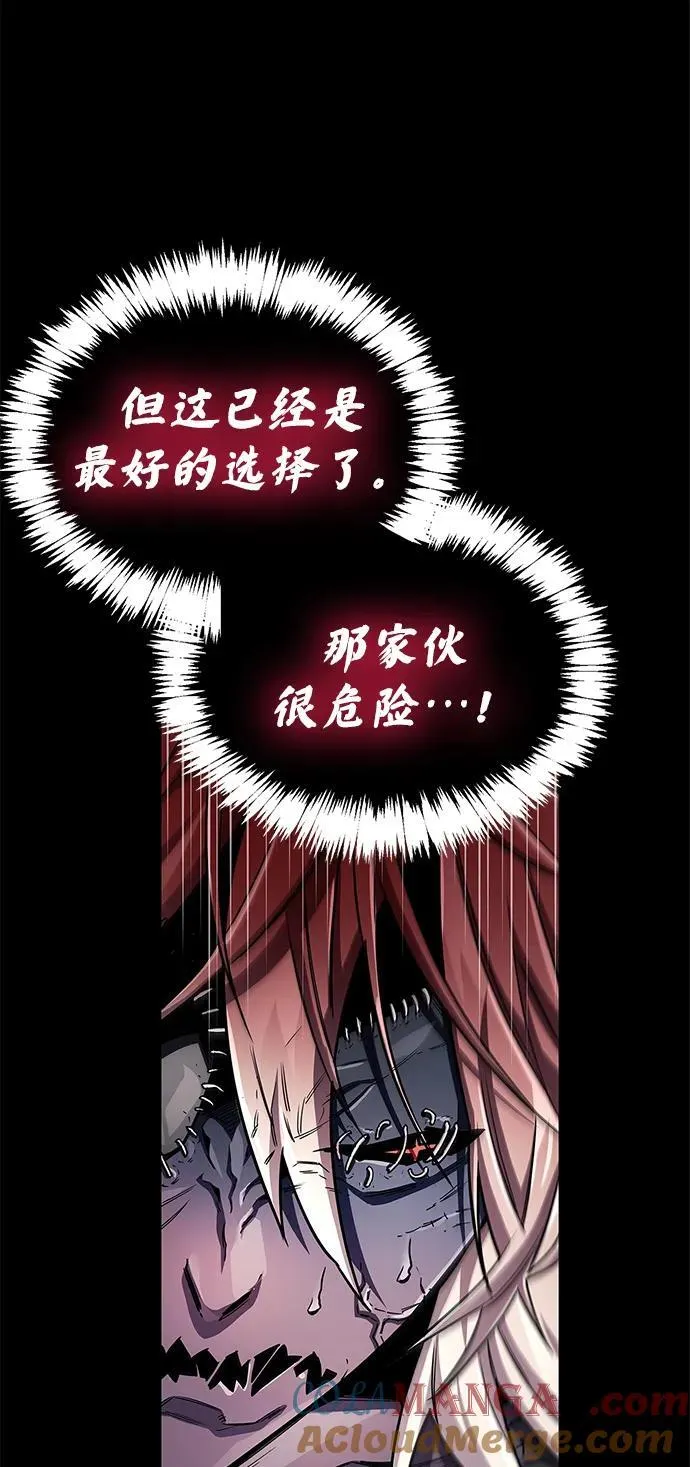 第63话 第7页