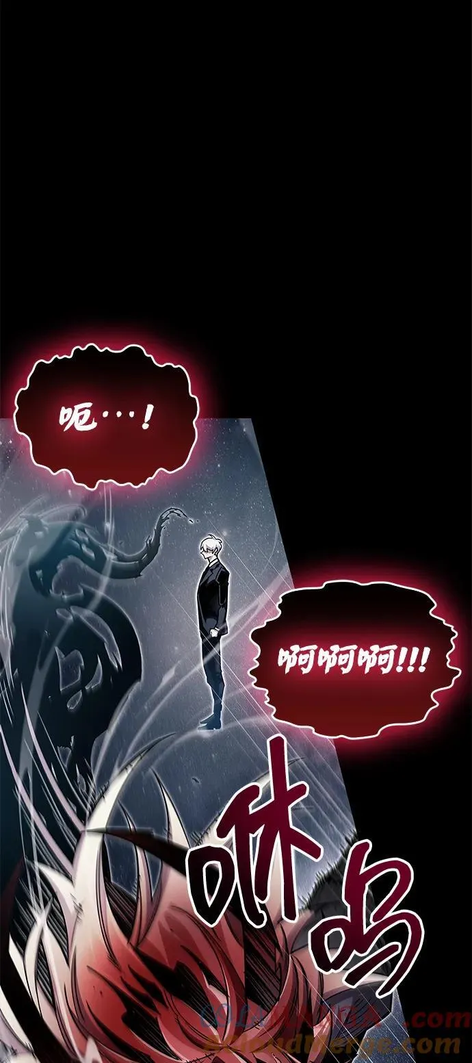 第63话 第10页