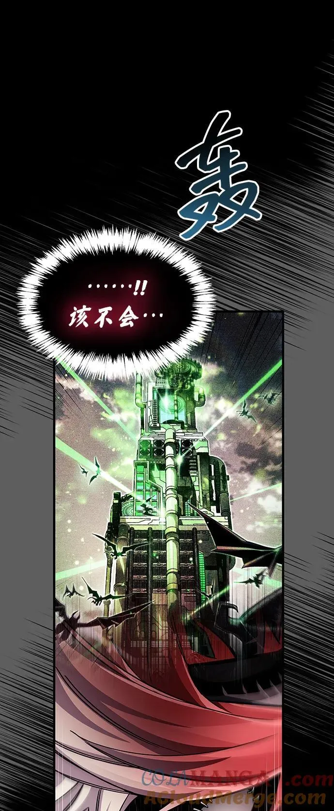 第63话 第13页