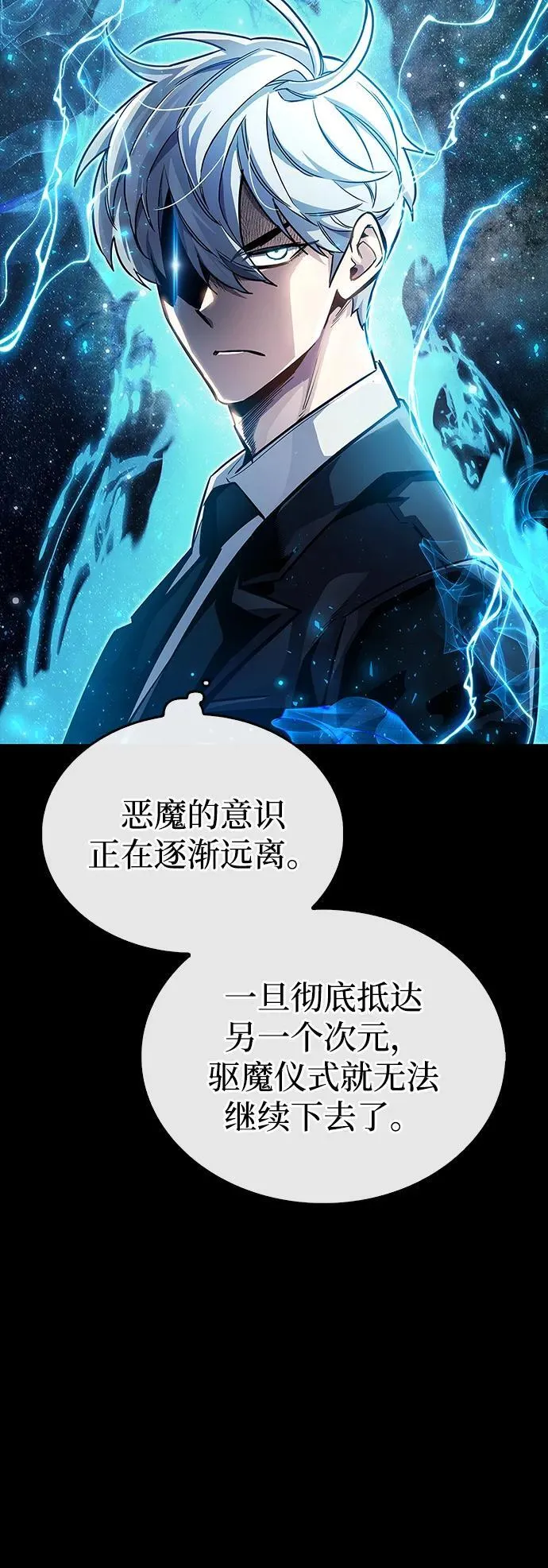 第63话 第15页