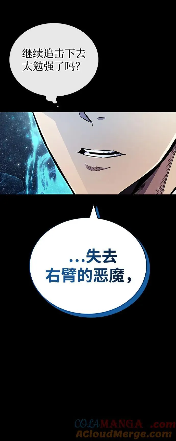 第63话 第16页