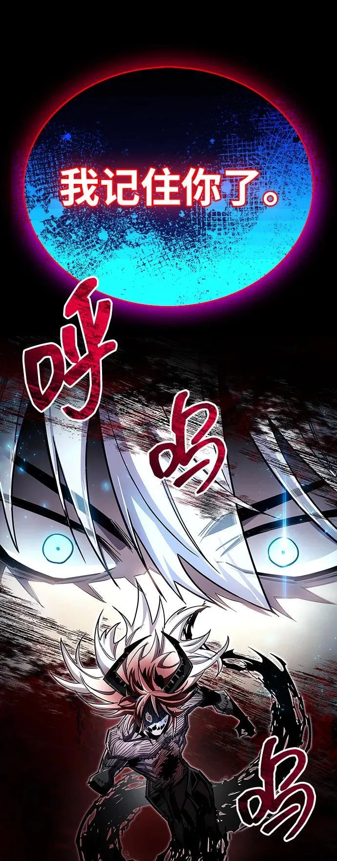 第63话 第17页