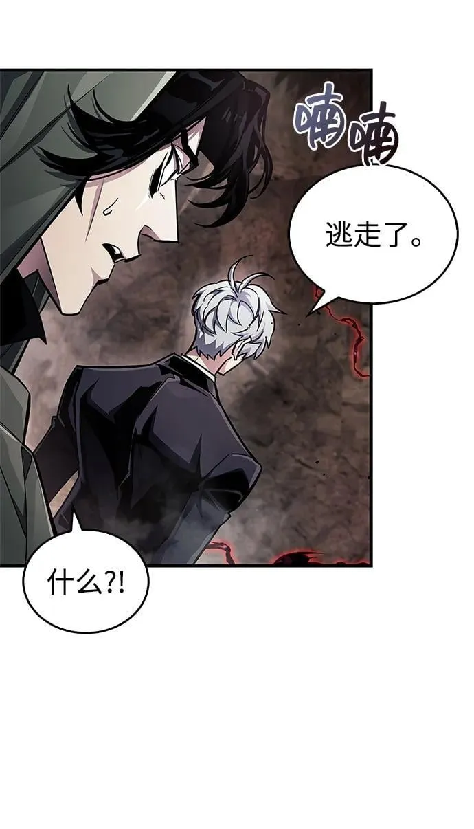 第63话 第21页