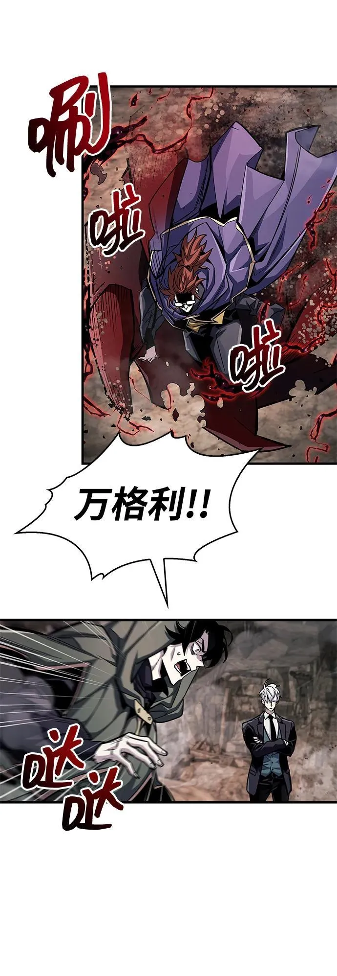 第63话 第23页