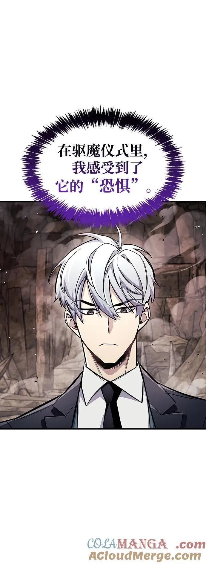 第63话 第25页