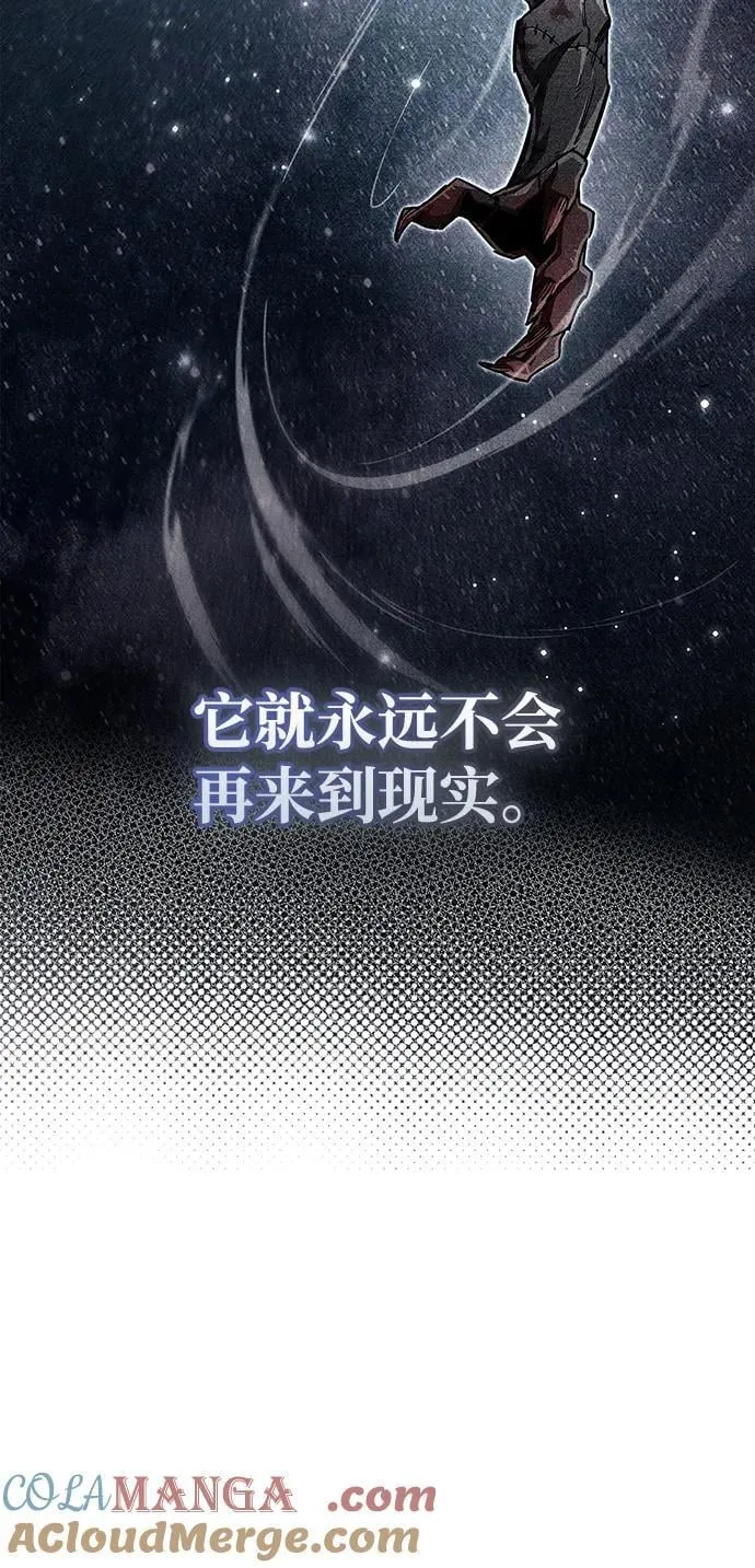 第63话 第28页