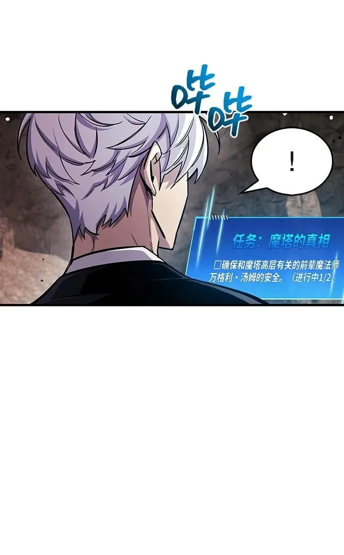 第63话 第29页