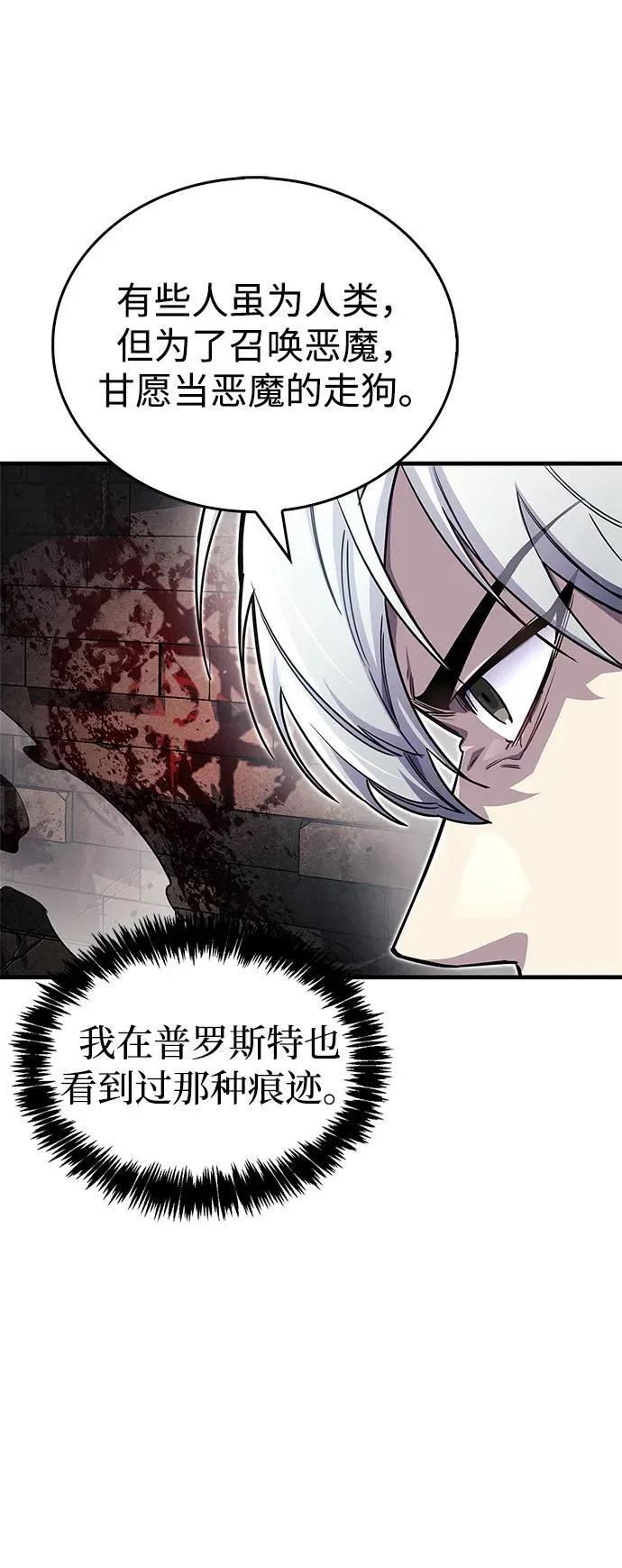 第63话 第35页