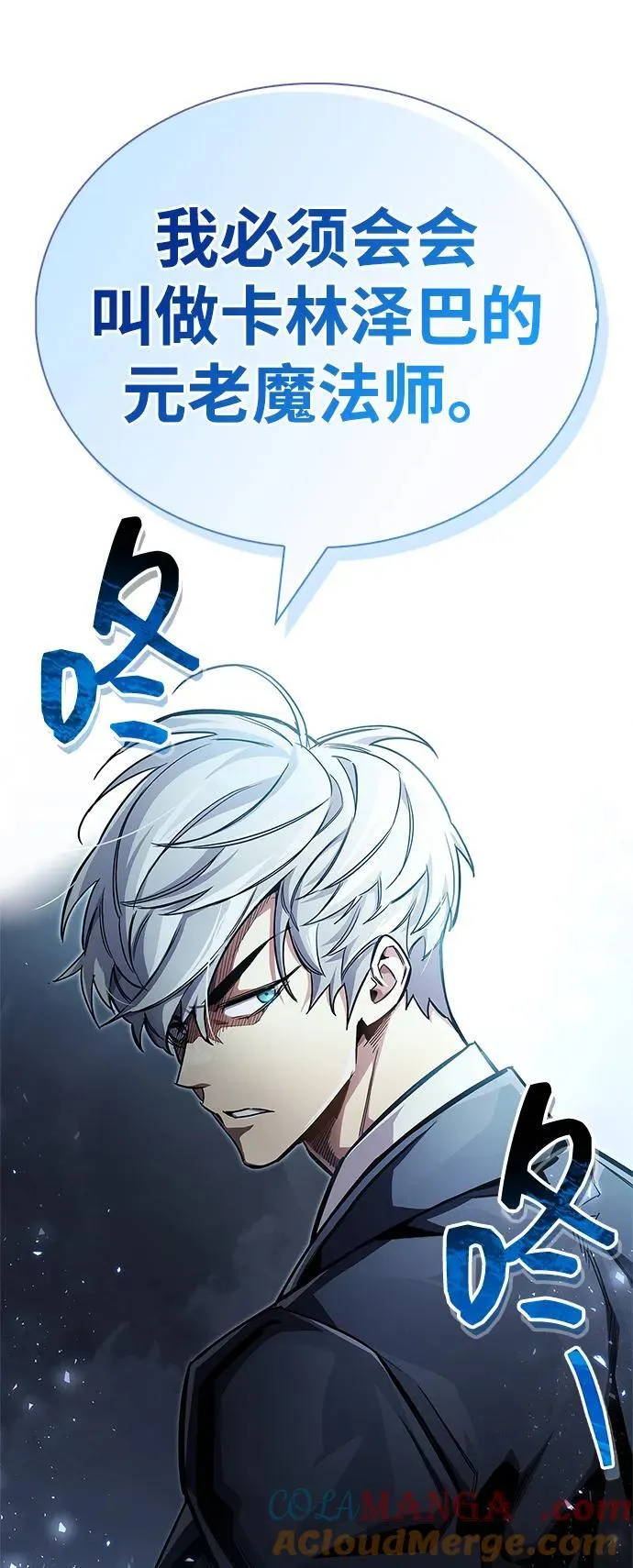 第63话 第37页