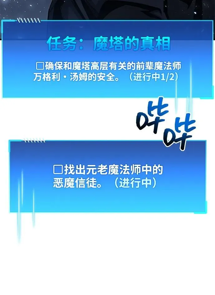 第63话 第38页