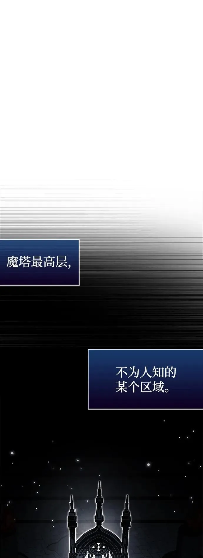 第63话 第39页