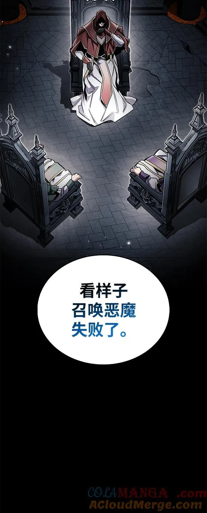 第63话 第40页