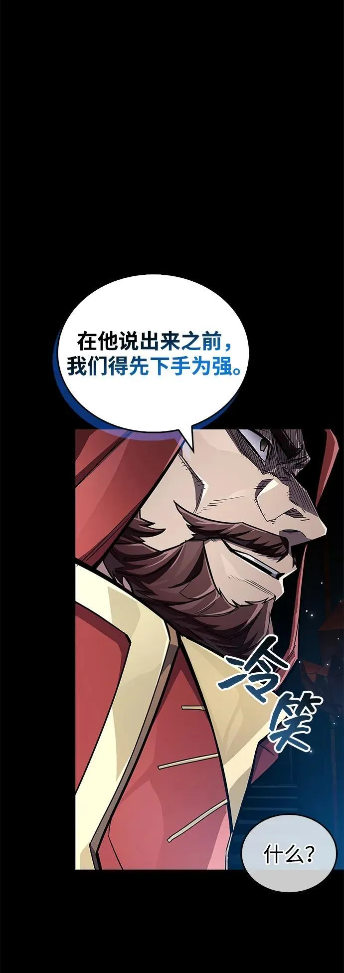 第63话 第42页
