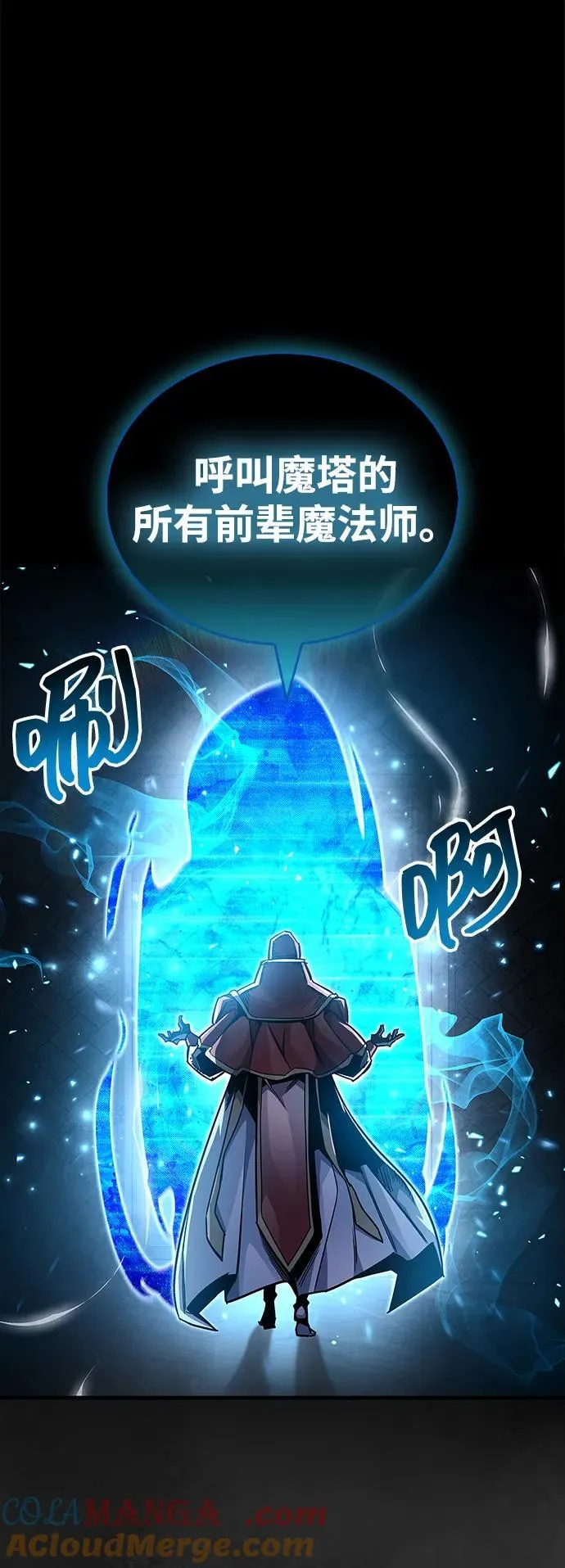 第63话 第43页