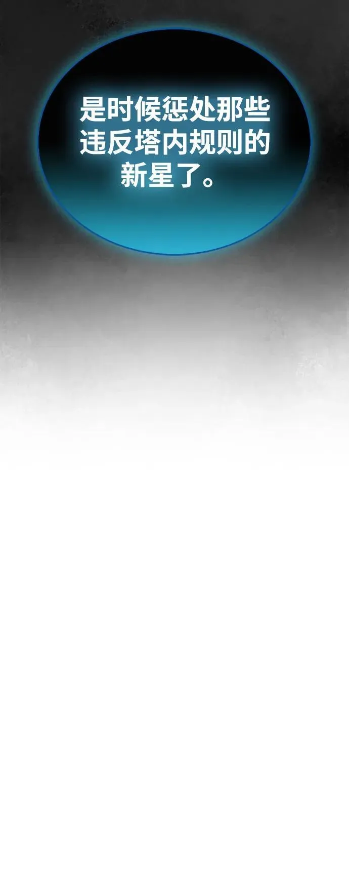 第63话 第44页