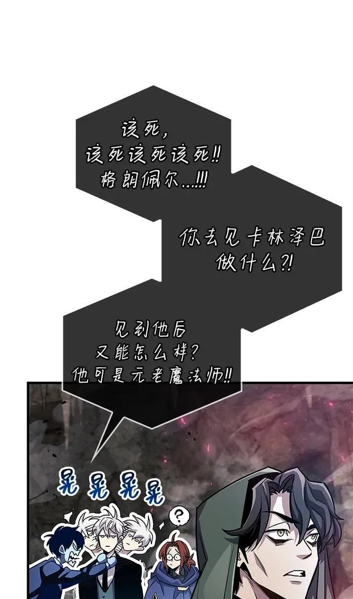 第63话 第47页