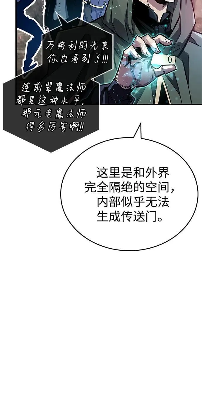 第63话 第48页