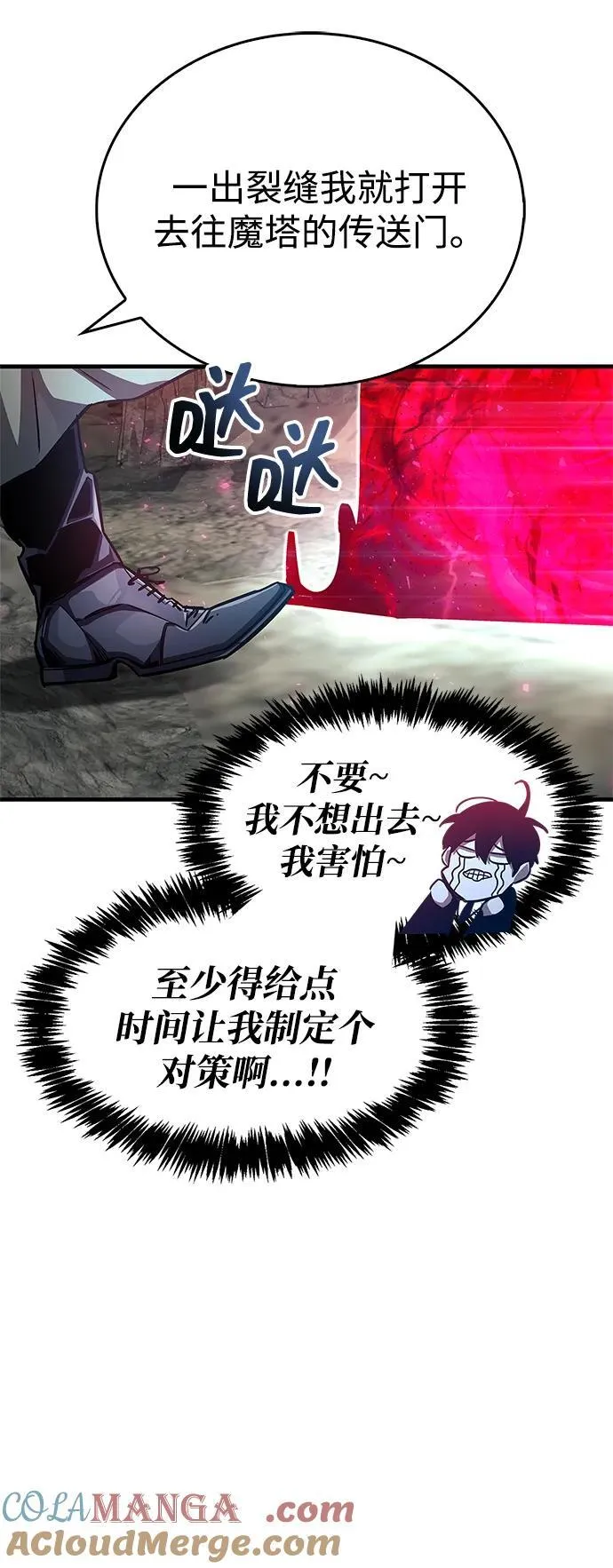第63话 第49页
