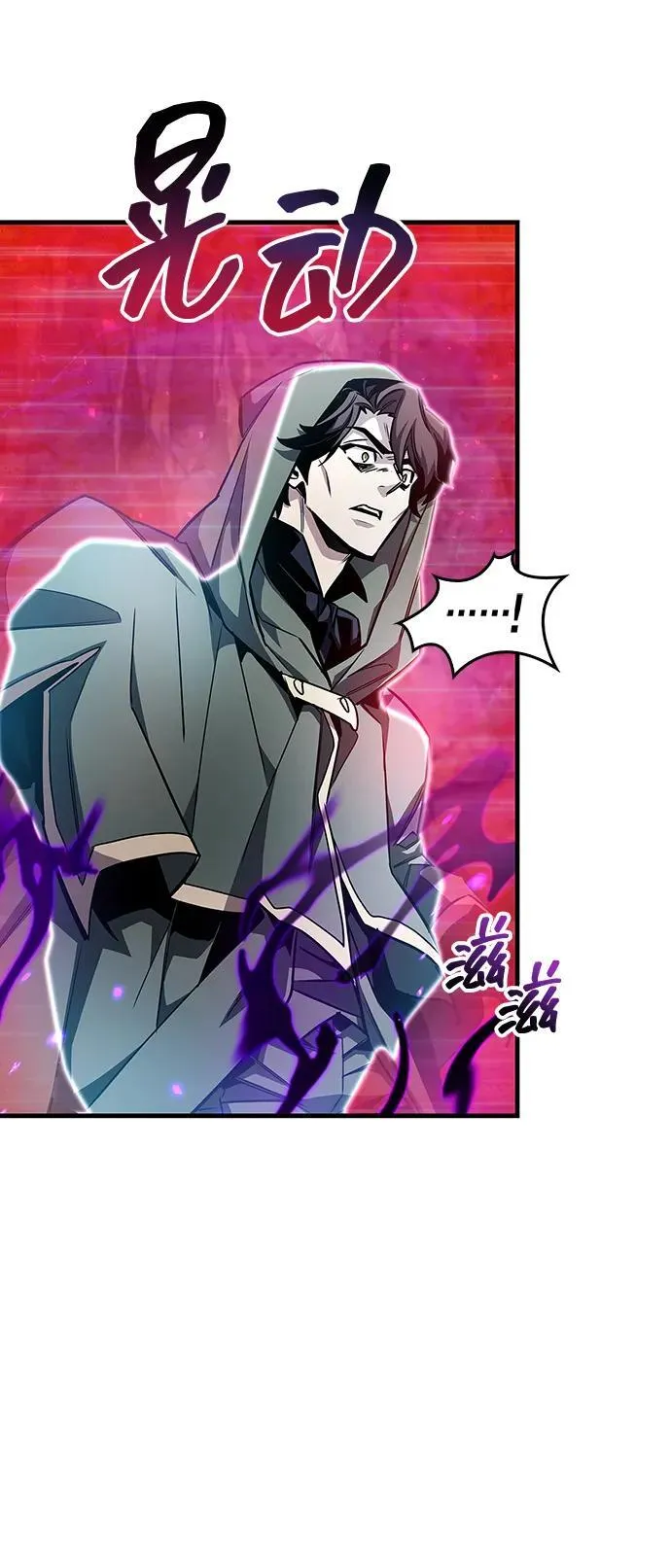 第63话 第50页