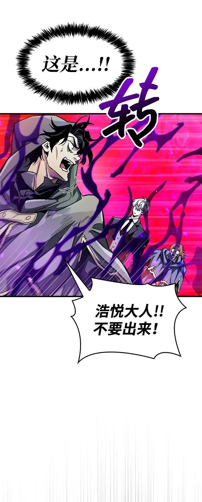 第63话 第51页