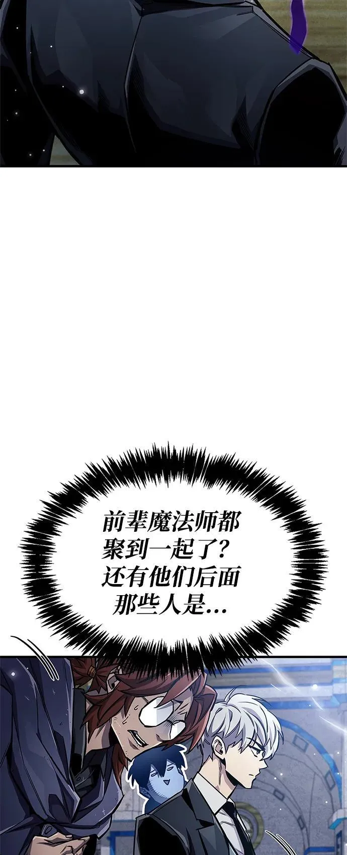 第63话 第56页