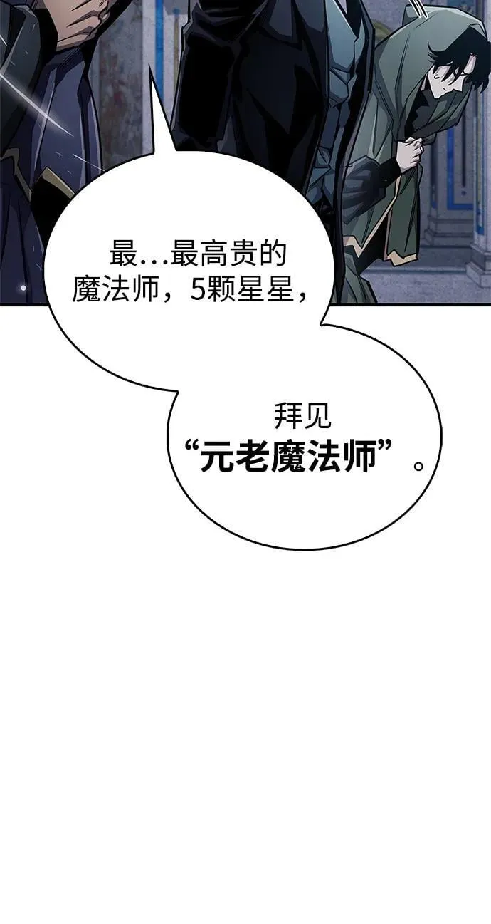 第63话 第57页