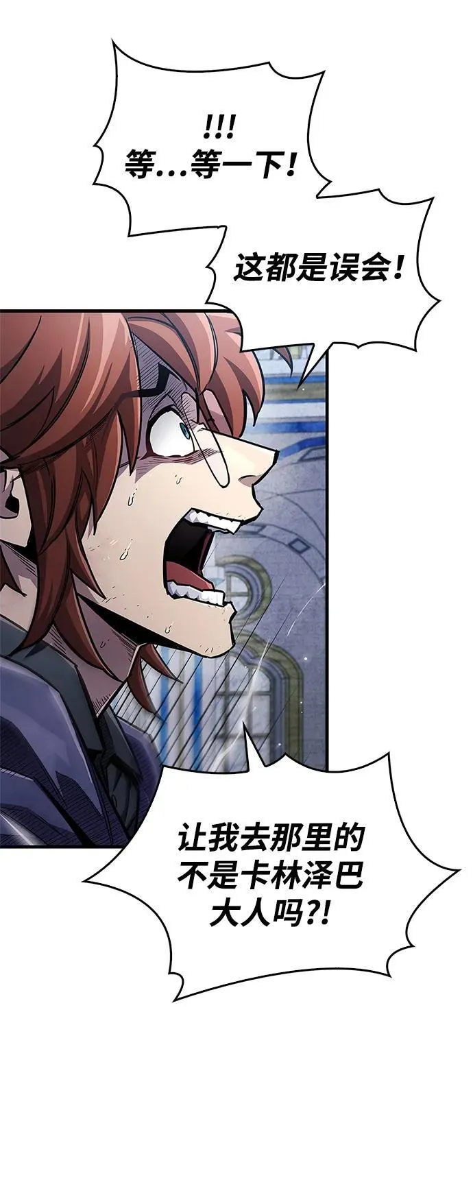 第63话 第60页