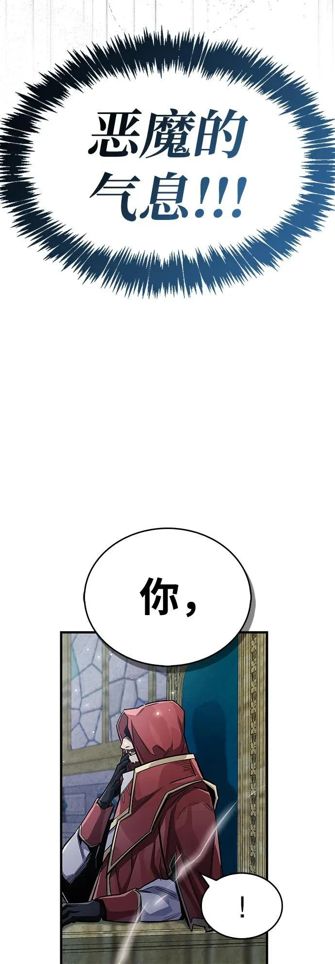 第63话 第65页