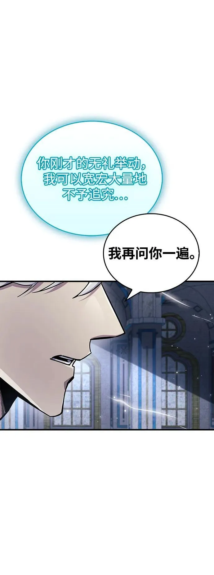 第63话 第72页
