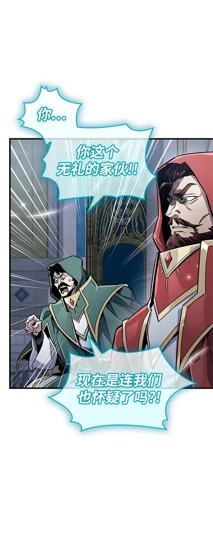 第63话 第75页