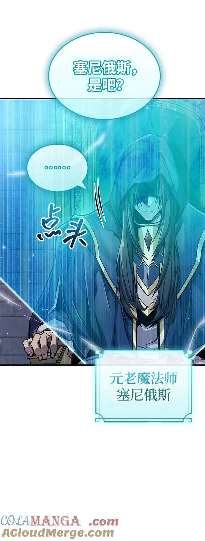 第63话 第79页