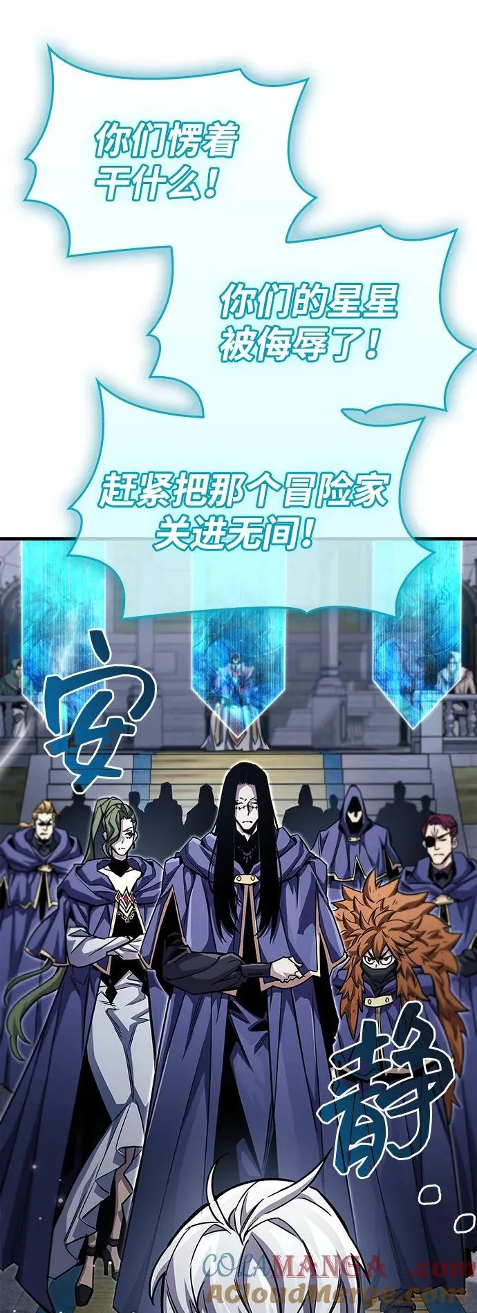 第63话 第82页