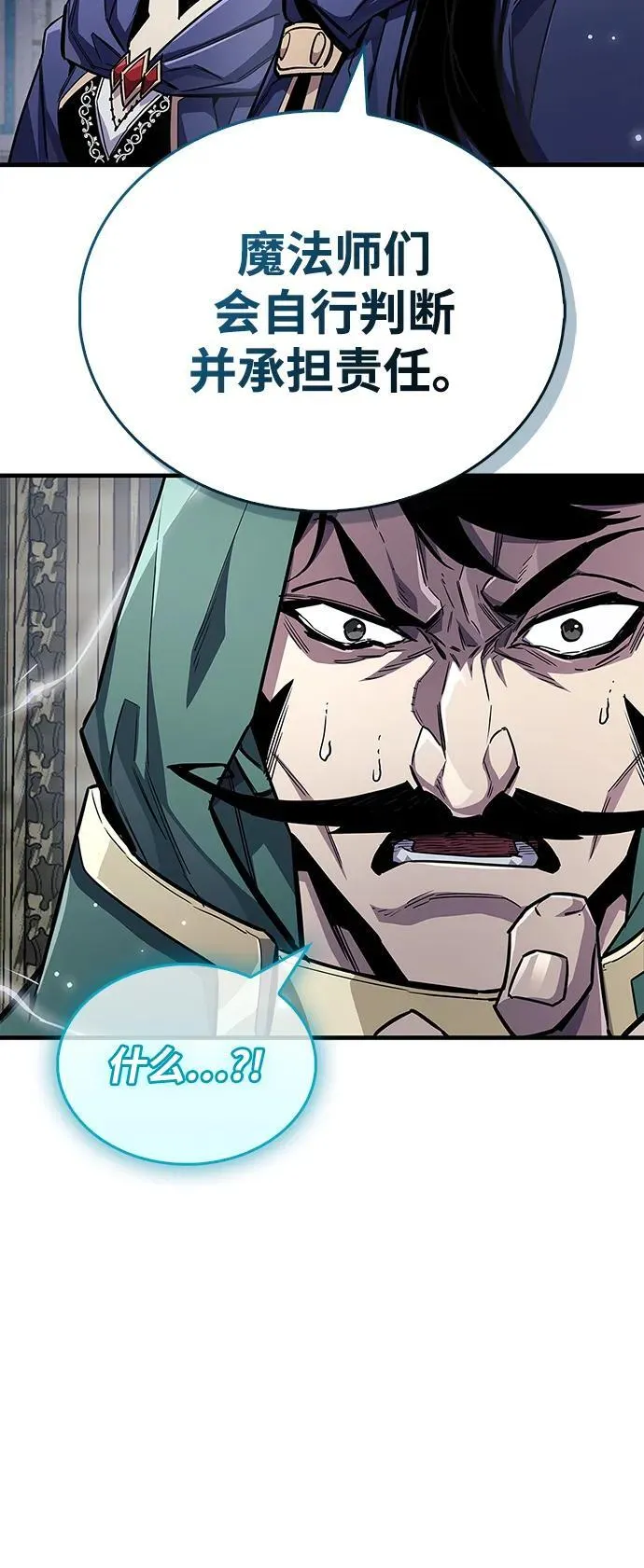 第63话 第84页