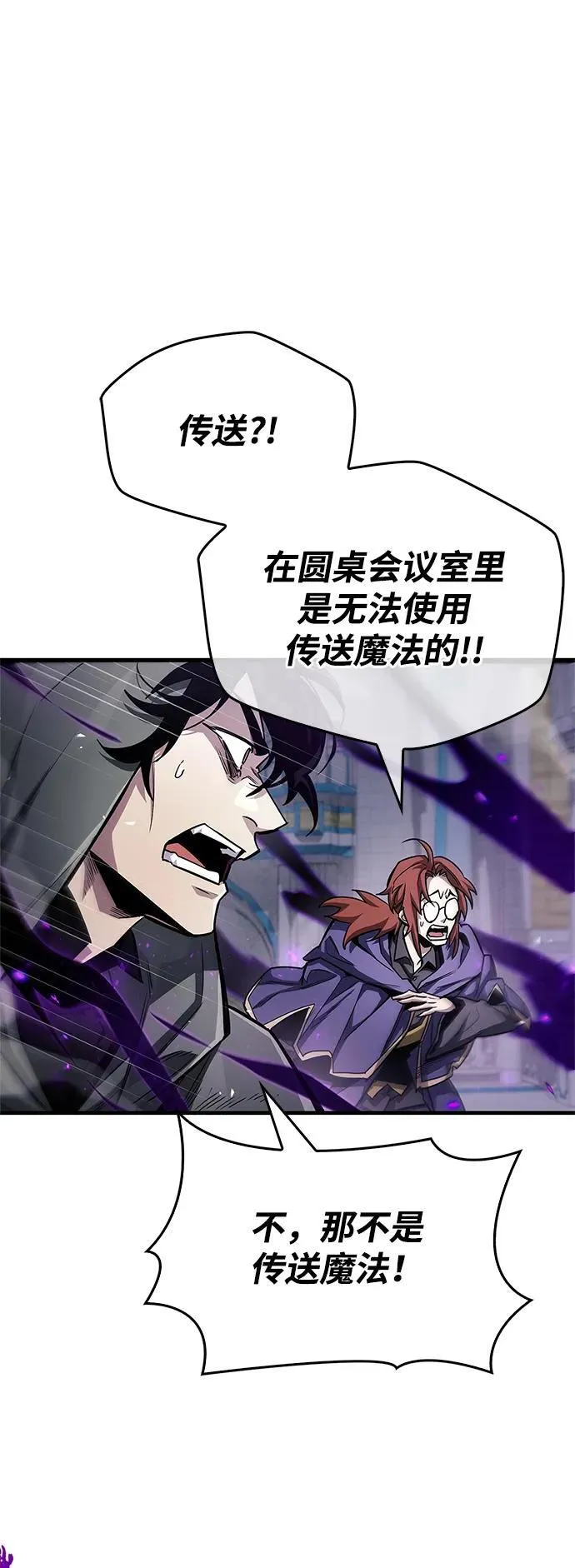 第63话 第93页