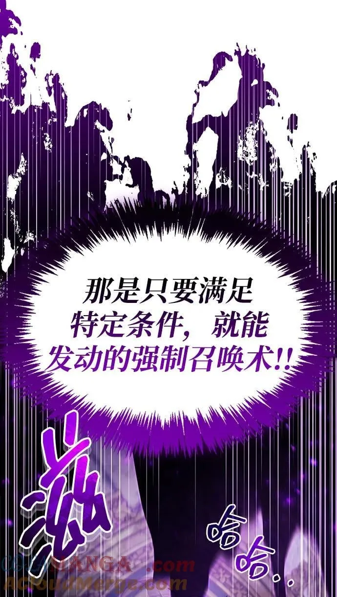 第63话 第94页