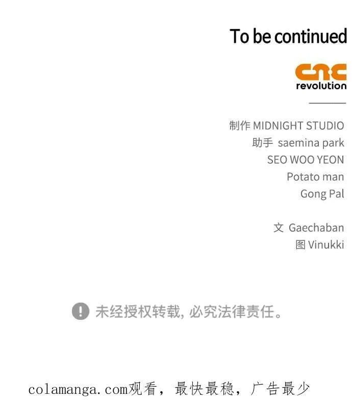 第63话 第98页
