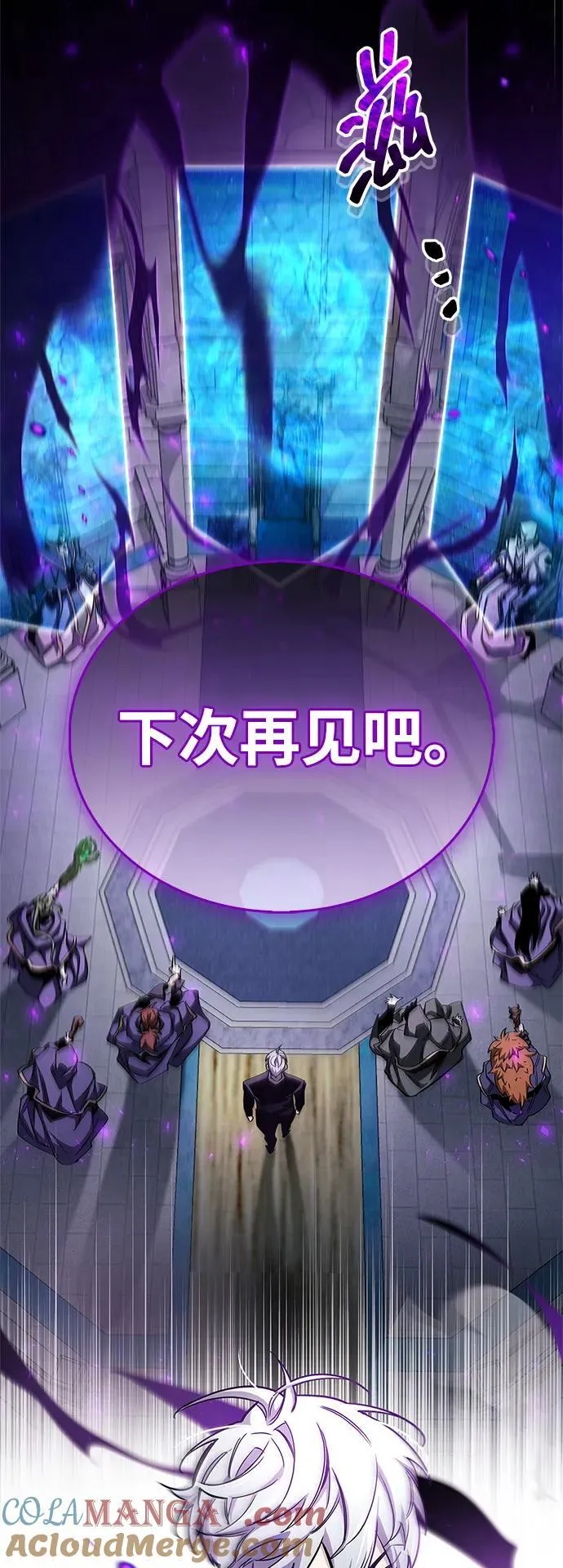 第64话 第4页