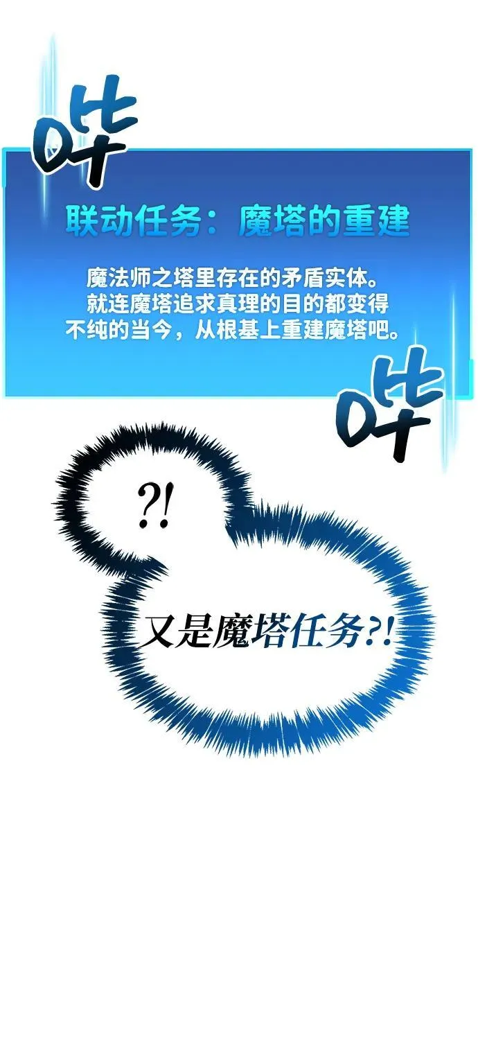 第64话 第12页
