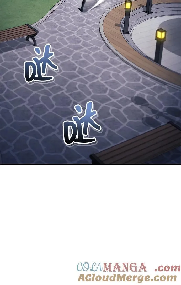 第64话 第16页
