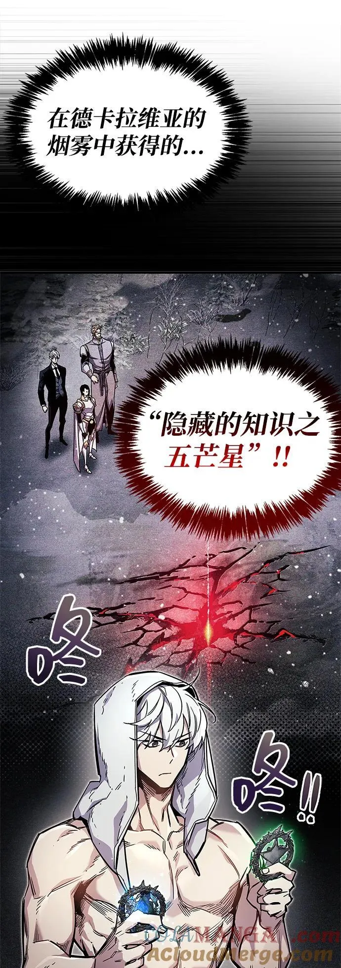 第64话 第22页
